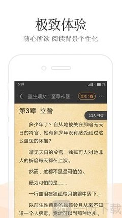 爱游戏官网合作马竞